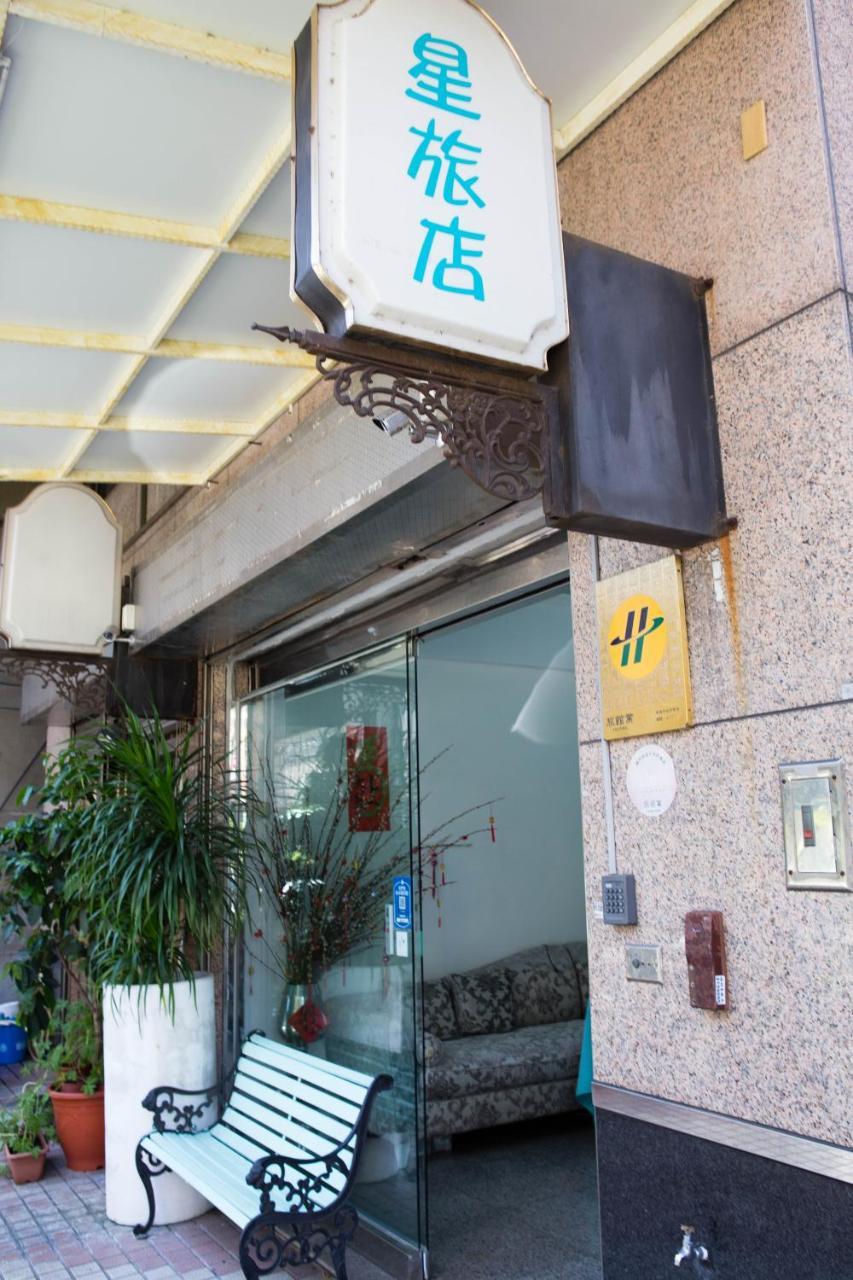 Star Hotel Каосюн Екстериор снимка